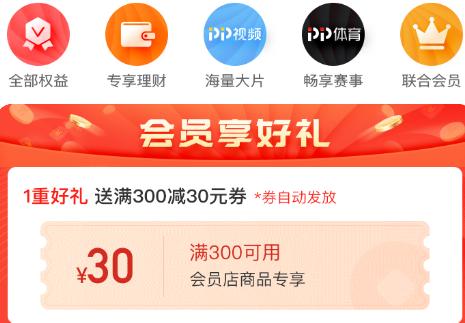 蘇寧易購Super會員店推出“獨寵會員”計劃，聯手日默瓦打造購物盛宴