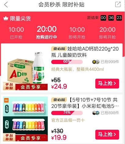 萌推會員新福利 專屬秒殺商品上線，賦能美甲店會員管理新體驗