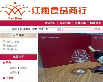 智慧賦能，共筑健康——東莞市萬江紅雨食品商行簽約一卡易會員管理系統助力足療行業升級
