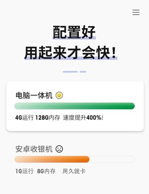 云上鋪 一體化會員管理解決方案，賦能足療與美甲店智能化運營