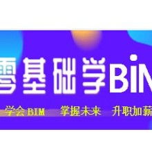 上海邦鳴建筑技術咨詢公司 以信息技術咨詢服務賦能建筑行業創新與發展