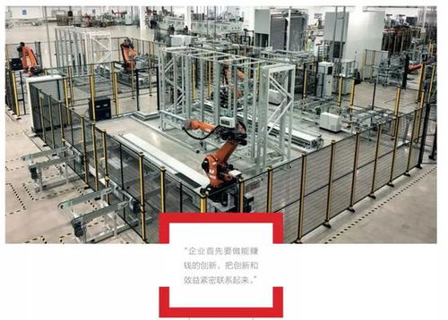 宋志平與中國建材 三精模式引領新材料技術研發的革新之路